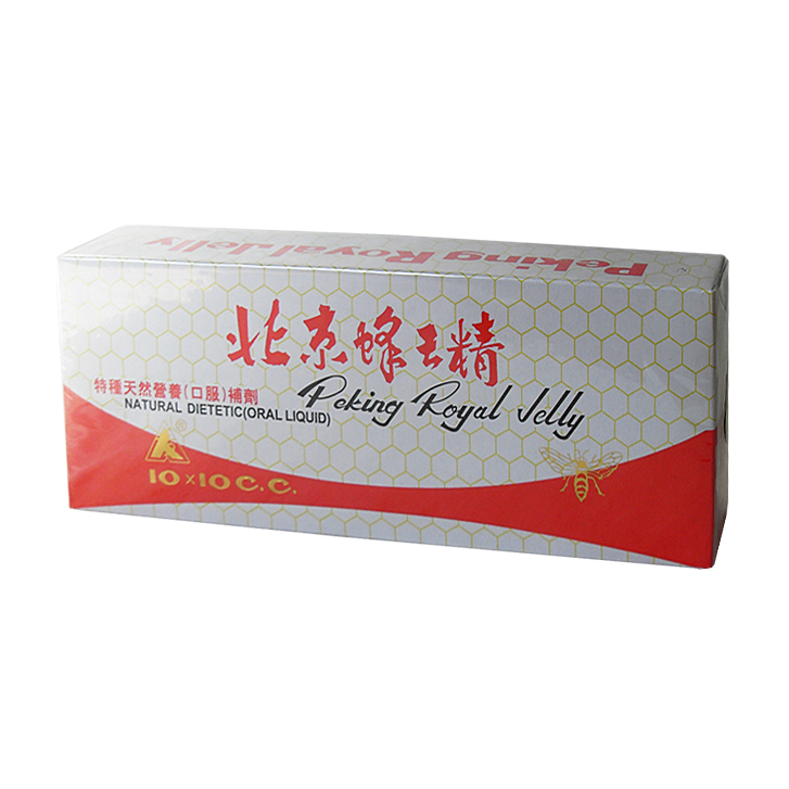 Bejing Double-Crane Peking Royal Jelly 60x10x10ml box