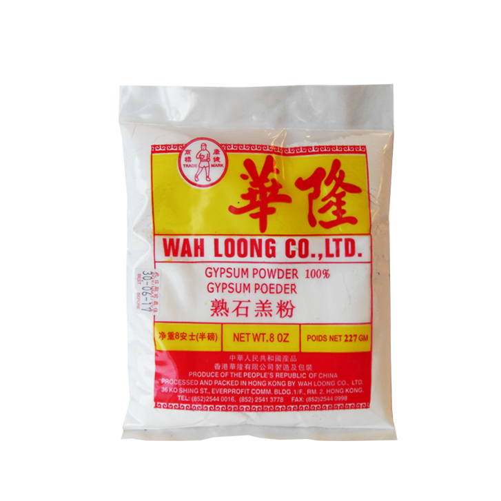 Wah Loong Mini biscuits aux amandes 100x227g sac