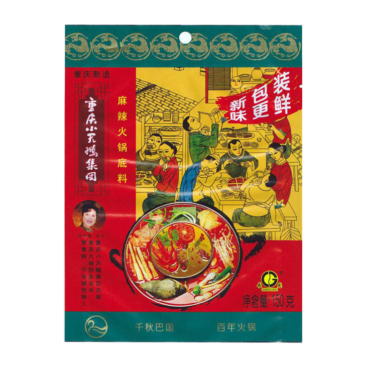 Xiao Tian E Hotpot Soup Base - Pittig 30x300g zak