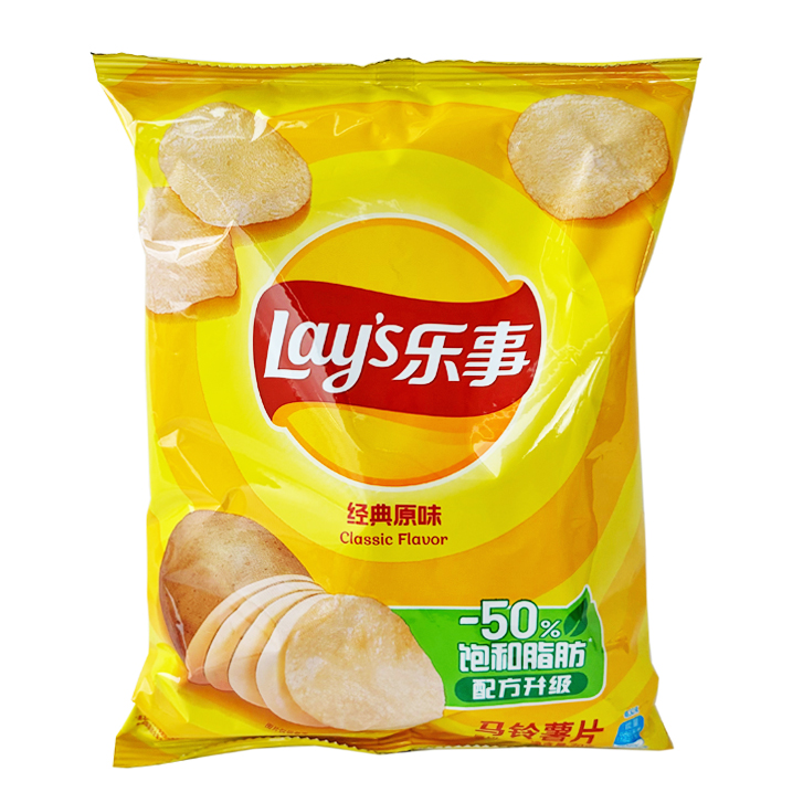 Lay's Aardappelchips - Zoute smaak 22x70g zak