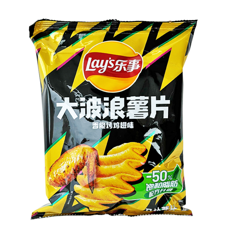 Lay's Wave Chips - Smaak van geroosterde kippenvleugels 22x70g zak