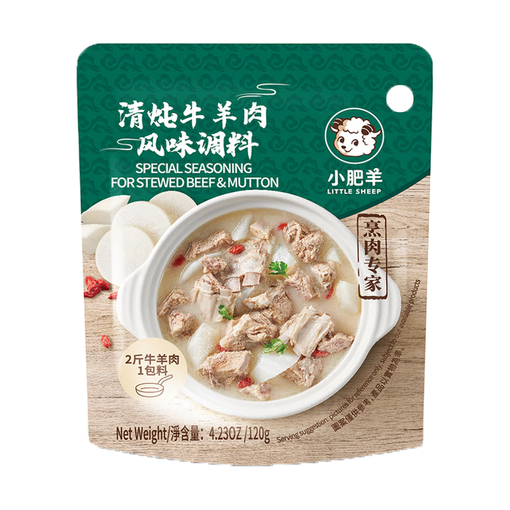 Xiao Fei Yang Hỗn hợp gia vị cho món bò hầm thịt cừu 40x120g gói
