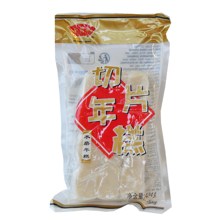October Wing Tranché gâteau de riz 24x454g sac