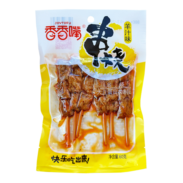 Xiang Xiang Zui Beancurd Snack Sticks - Lamb Flavour 80x60g bag