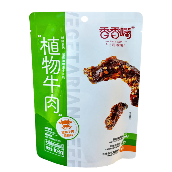 Xiang Xiang Zui Beancurd Snack - Mala Beef Flavour 20x108g bag