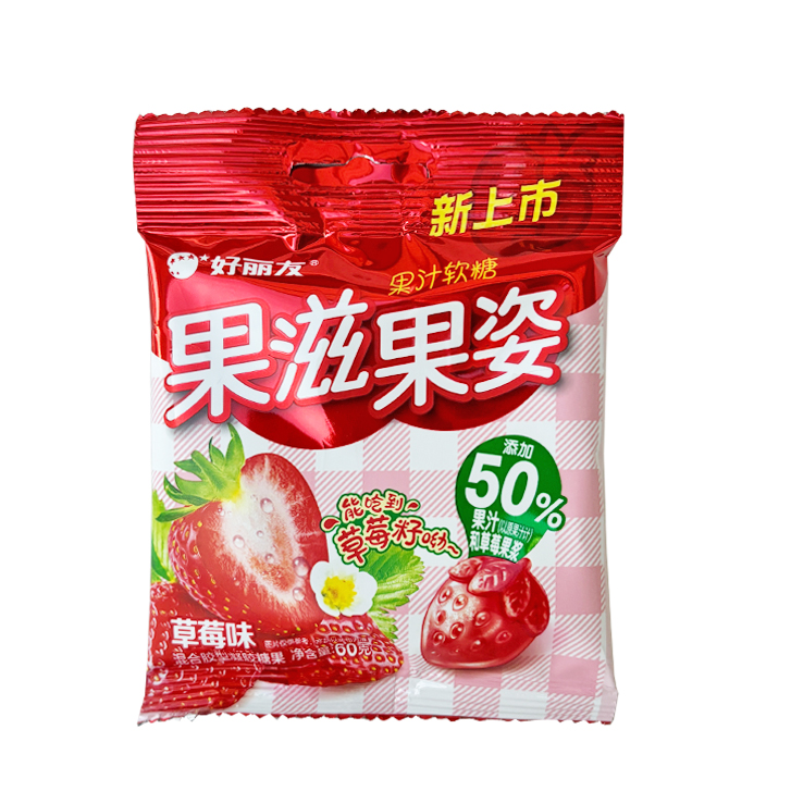 Orion Gummy snoep - aardbeiensmaak 40x60g zak