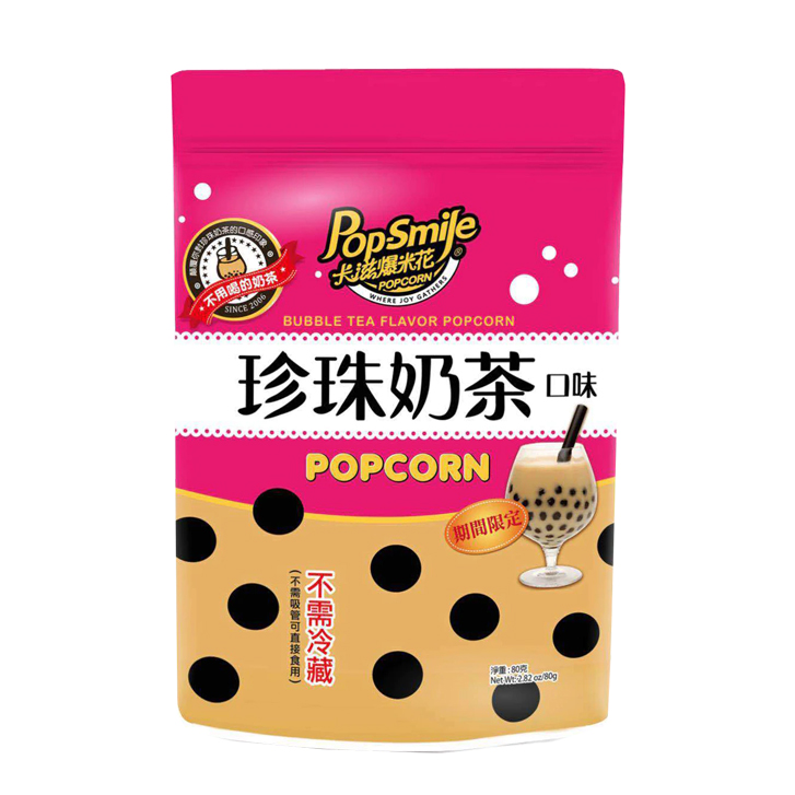 Pop Smile Bắp rang vị trà sữa trân châu 12x80g gói