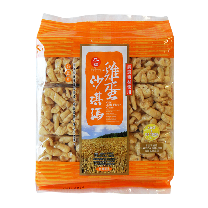 Nice Choice Zachte cake 30x227g zak