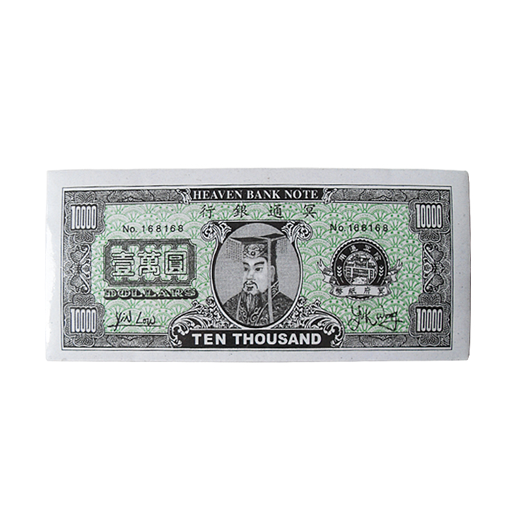 Joss Joss Papier - Amerikaanse dollar Ming Chi 240x56g zak