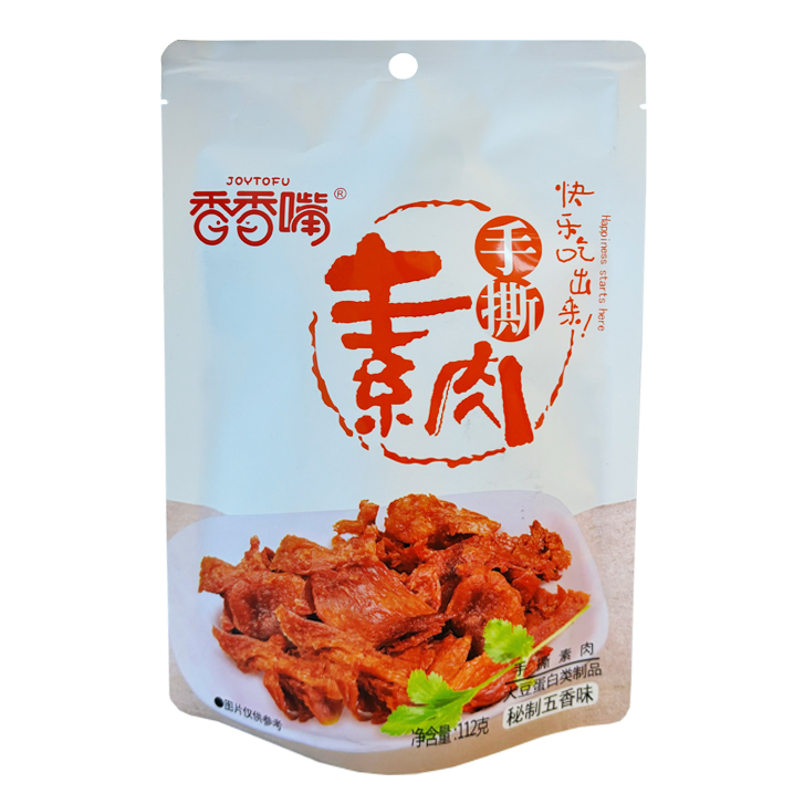 Xiang Xiang Zui Met de hand geraspte tahoe – vijf kruiden 20x112g zak